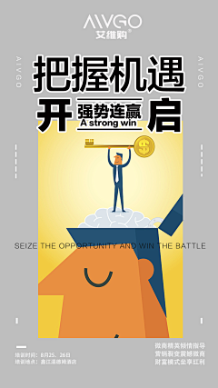 别冒充夏姑娘采集到招商