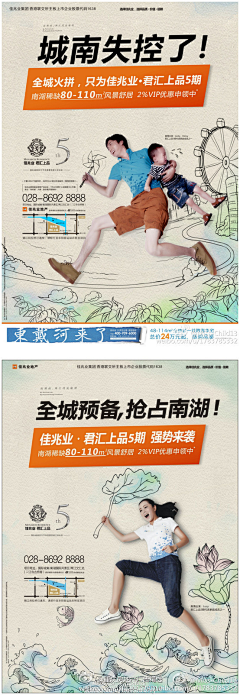 czx子轩采集到设计采集