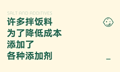 弥加采集到标题文案