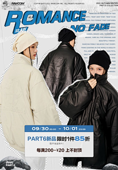 言兮モー采集到女装海报