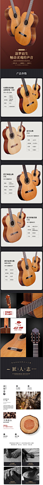 详情 (1)