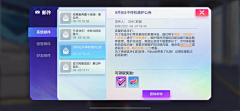 爱偷吃的胖萌采集到通用界面