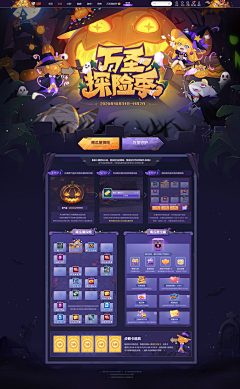宝宝肚子又打雷了~采集到竖屏海报