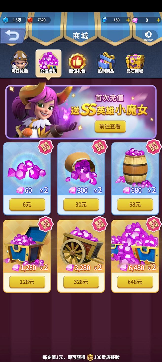 指尖领主