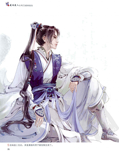 思伶烟采集到引君渡