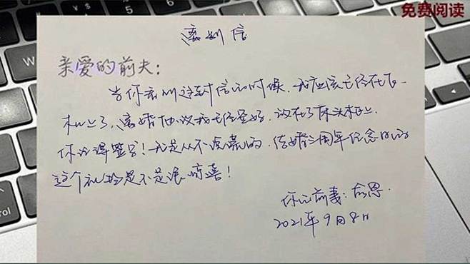 离别信 (3)
