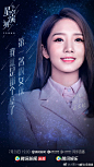 火箭少女101_孟美岐的照片 - 微相册
