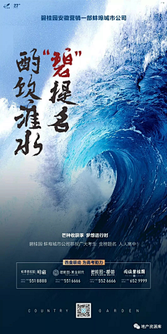 地产资源库采集到高考