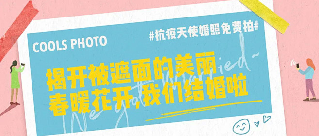 护士节特辑丨那些抗疫一线的医护战士都怎样...