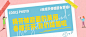 护士节特辑丨那些抗疫一线的医护战士都怎样了？（内含免费拍名单） : 春暖花开，我们结婚啦。