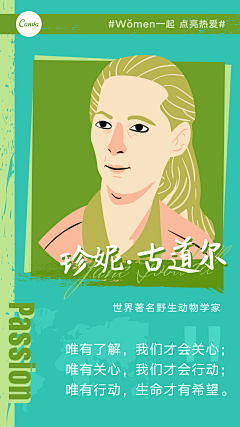 any_elsee采集到配色