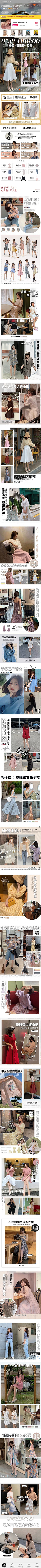 古月429采集到网红-首页