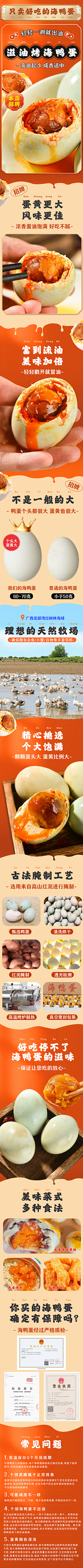 Azi-阿紫采集到样式排版