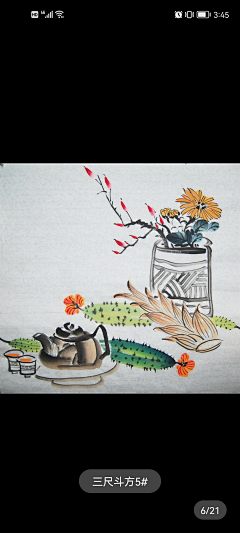 暖小姐-Daisy采集到国画