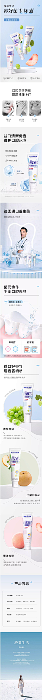 极简生活益生菌牙膏清新口气男士女生清洁口腔健康含氟-tmall.com天猫