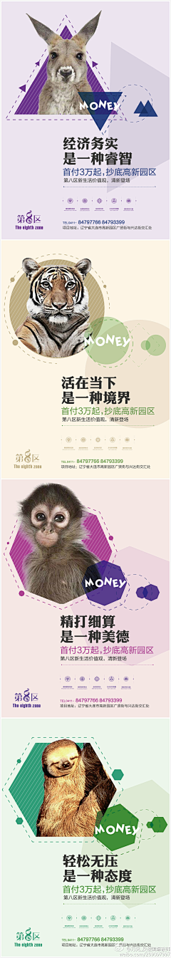 好设之徒儿采集到封面