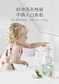 babycare泡泡洗手液氨基酸温和去污婴儿洗手液抑菌洗手液248ml-tmall.com天猫