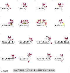 @飞天胖虎 line贴图表情包贴纸[编号1564585]Agekko Stickers vol.2  Talk with Agekko.a