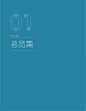 分享99个高端画册-全套画册-高清可印刷大图-第36套