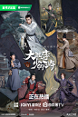@大理寺少卿游官微 的个人主页 - 微博