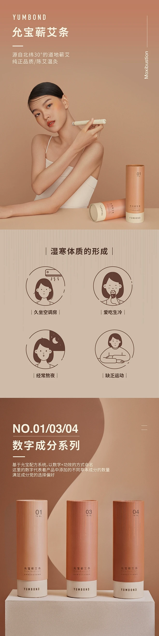 允宝艾灸条艾柱纯艾随身灸盒熏家用便携式艾...