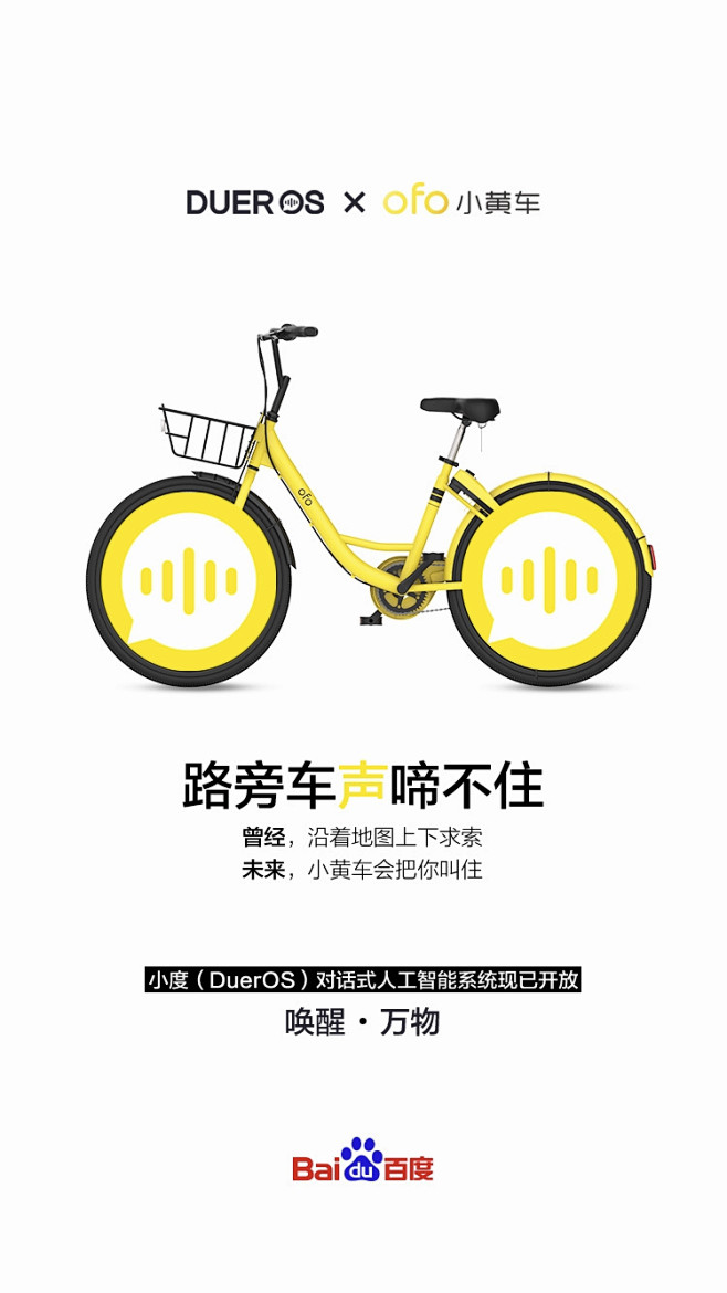 百度AI的微博_微博