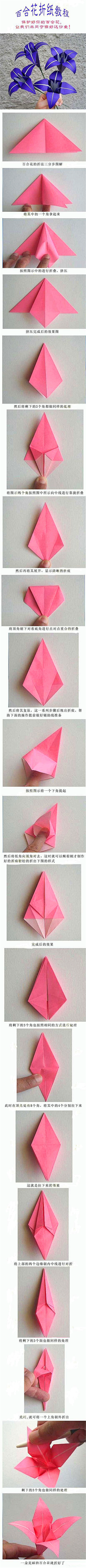 菀青吖采集到手工