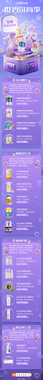 005vpiovgy1h36fysv04wj30xe85p1kz.jpg (1202×10573)