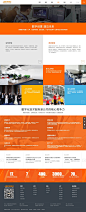 捷瑞数字_网页设计_酷站_模库(51Mockup)
