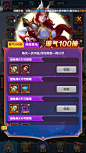 圣魂-游戏截图-GAMEUI.NET-游戏UI/UX学习、交流、分享平台