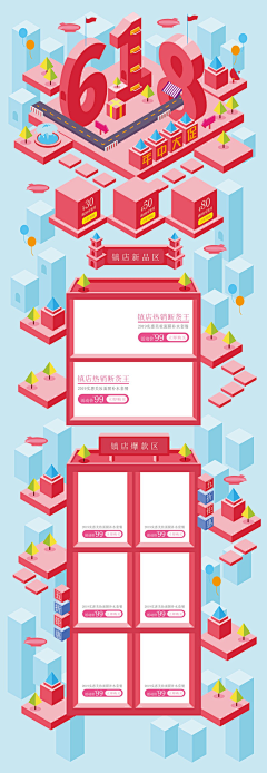 0gGdDP61采集到首页模板