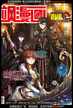 PMP5yvnh采集到骑士幻想夜 