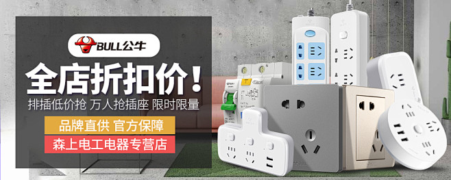 多多品销宝