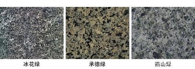 6种花岗岩分类，14种花岗岩面层！花岗岩...