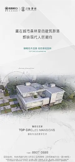 2020房地产园林类海报文案合集赠送 : 2020房地产园林类海报文案合集赠送  要拿打包文件分2步①长按识别二维码关注②关注后 后台回复关键词【11月】拿打包文件