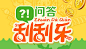 携程旅游攻略,自助游,自驾,出游,自由行攻略指南【携程攻略】