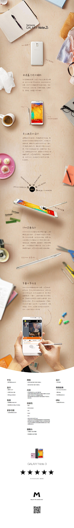 花はつ茶こい采集到排版