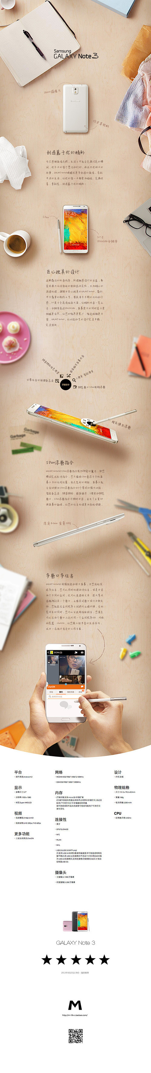 ui｜LOFTER #UI##web##...
