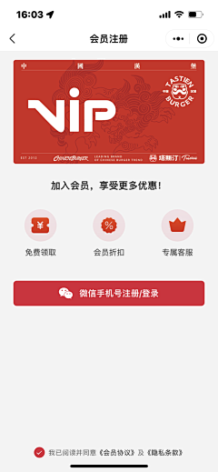 B1whAqsM采集到小程序