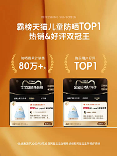 …！…采集到正品