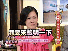 《康熙来了》小S表情包，斗表情专用，聊天不打字-搜狐