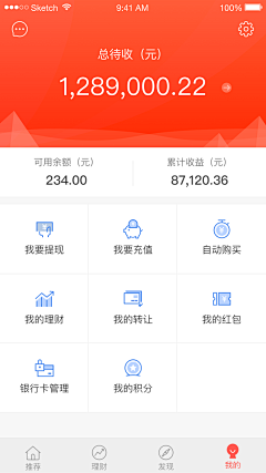 追求细节的设计师采集到APP我的页面