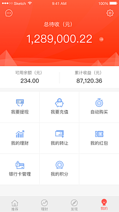 xixicoc采集到UI