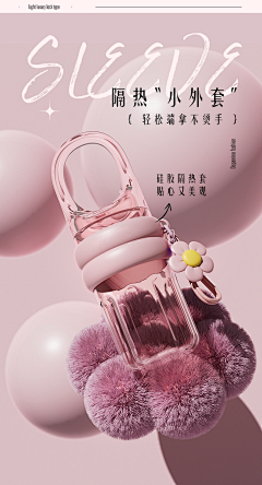 xiao00000000采集到杯子配色