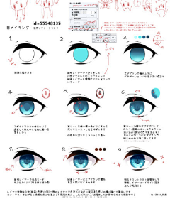 XWyQH_﹌★`Ethel╳灬采集到绘画教程