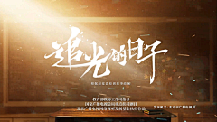 kelly656采集到会议