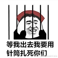 第五表情包_医生