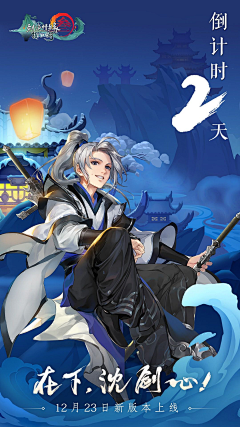 BAOJJ采集到立绘