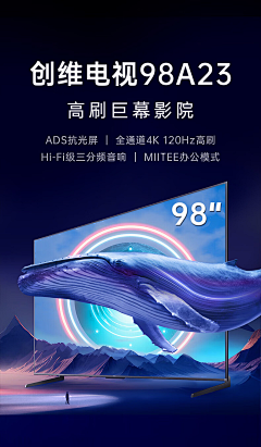 Yang998采集到电视素材