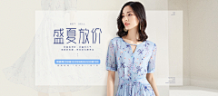 碧落光阴采集到banner-优雅、精致、小资